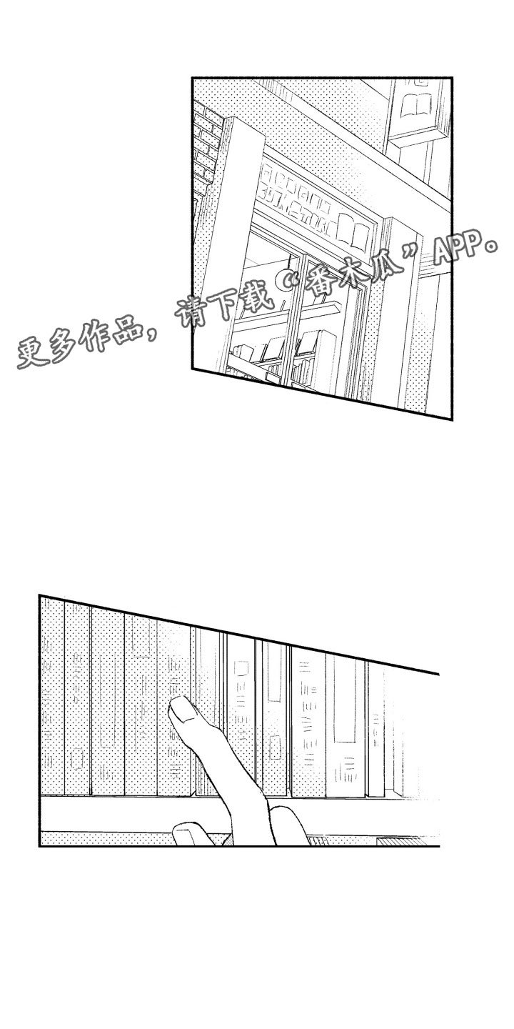 第6章：礼物