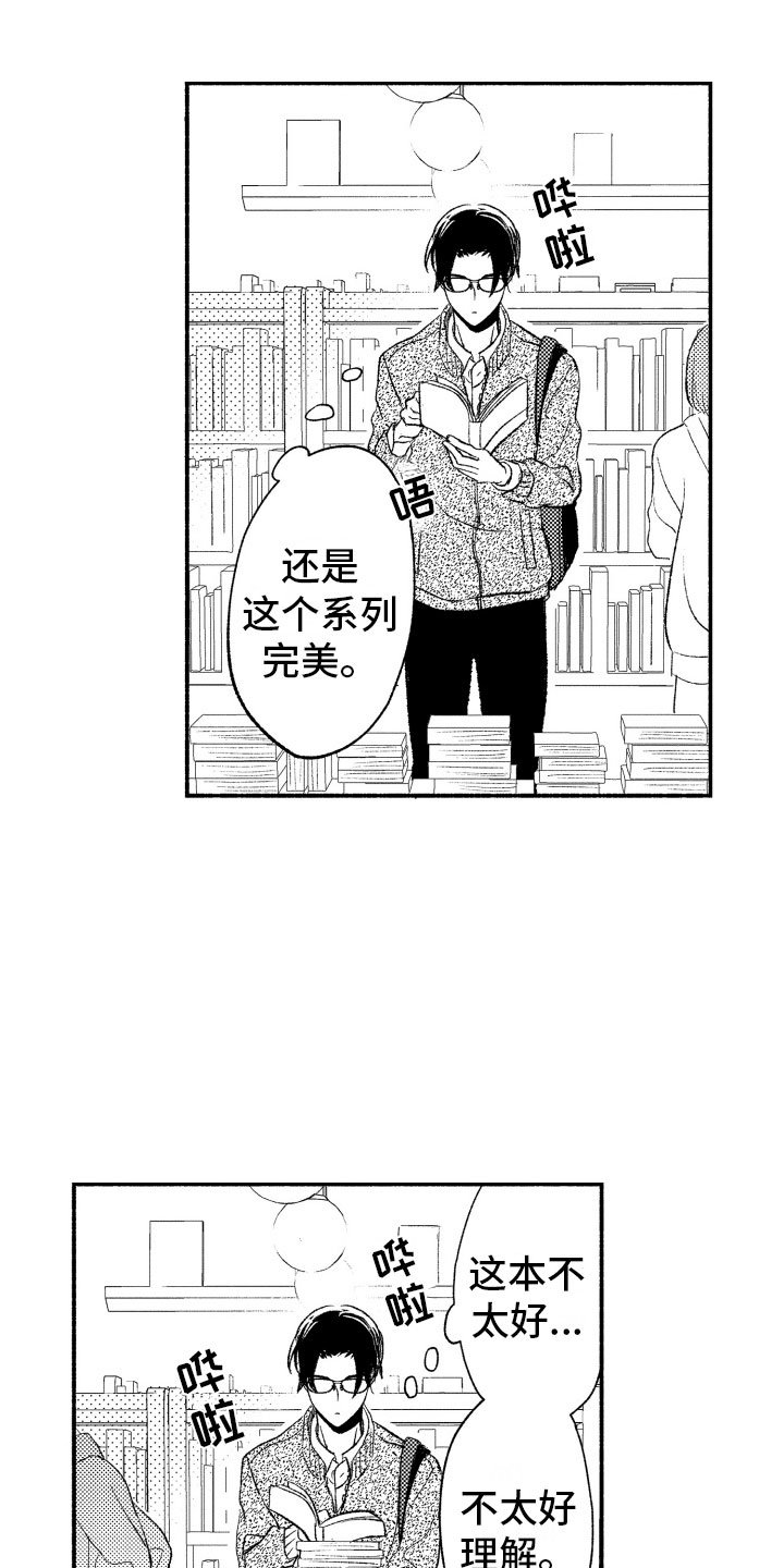 第6章：礼物