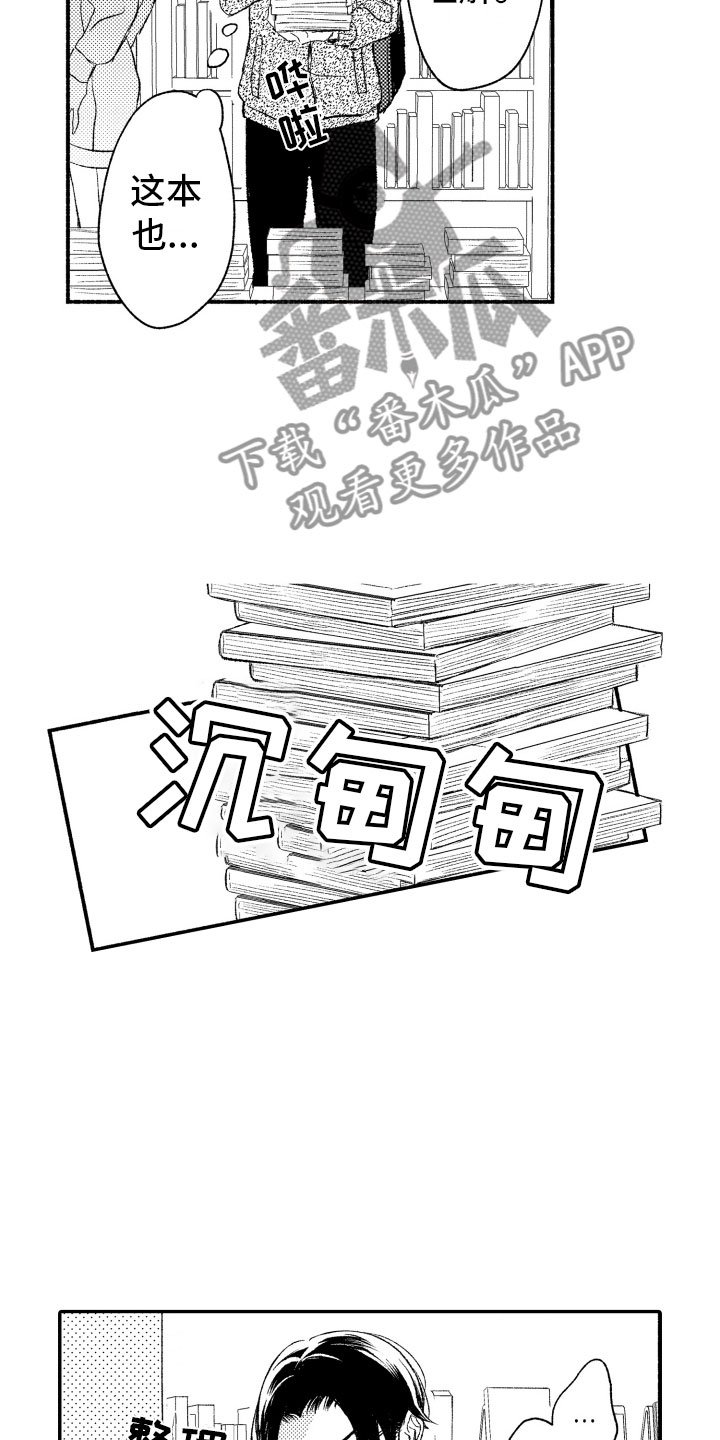 第6章：礼物