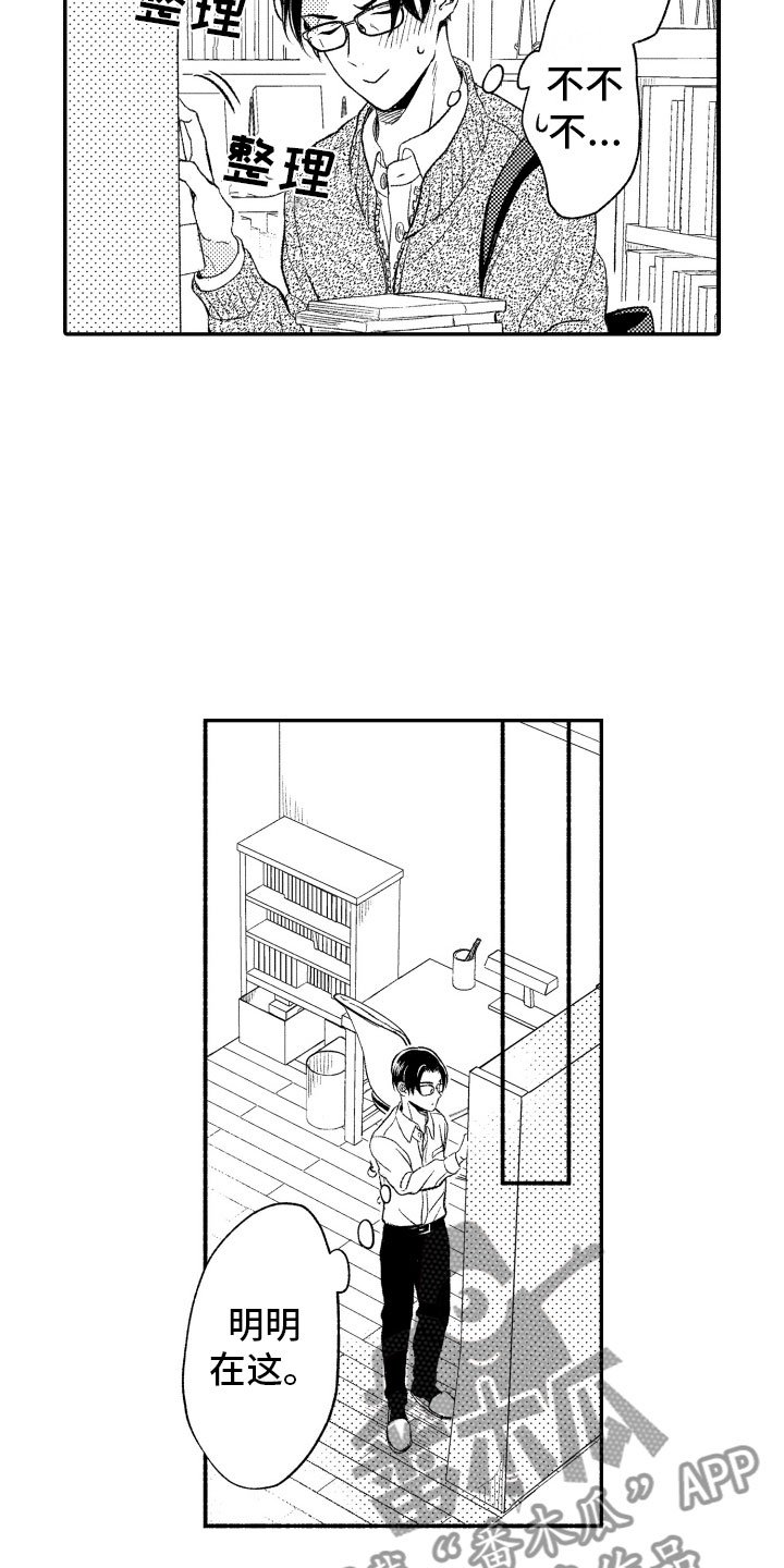 第6章：礼物