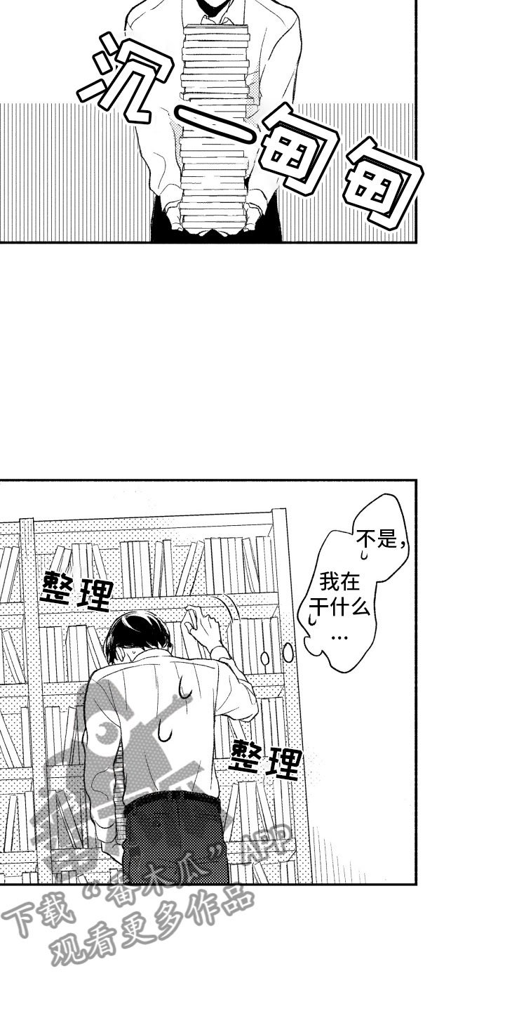 第6章：礼物