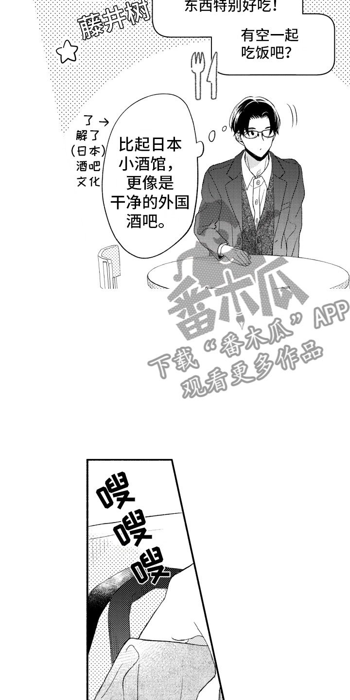 第6章：礼物