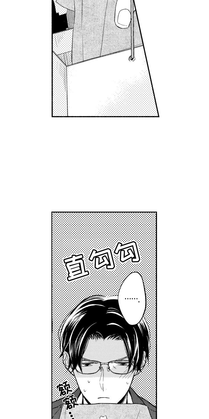 第6章：礼物