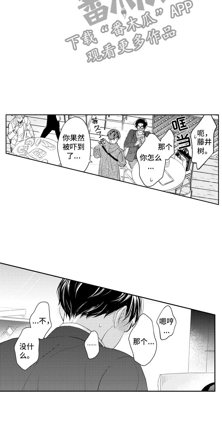 第6章：礼物