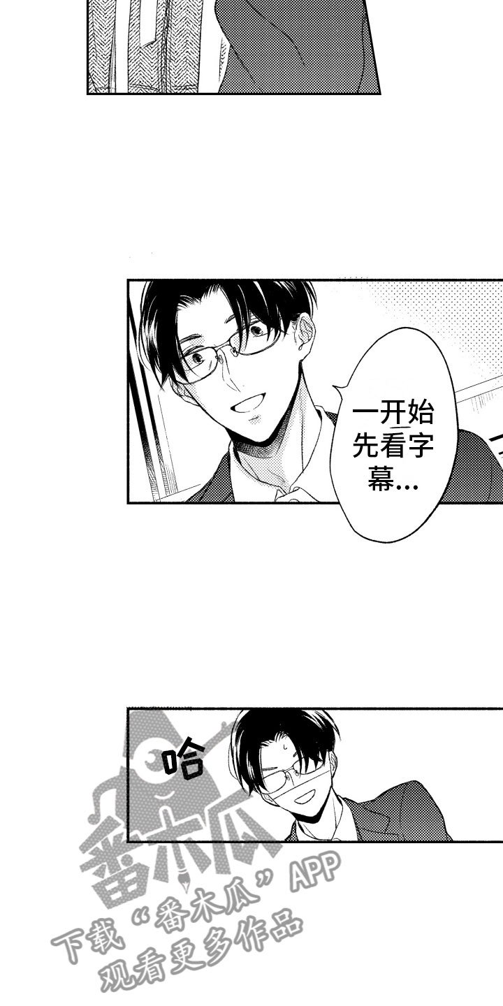 第6章：礼物