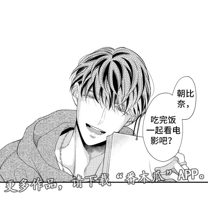 第6章：礼物