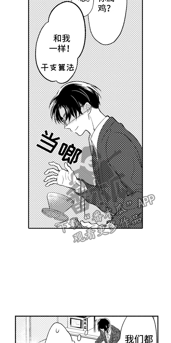 第7章：缩短距离