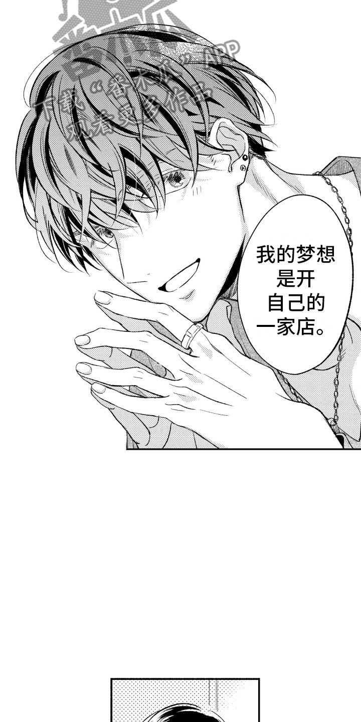 第7章：缩短距离