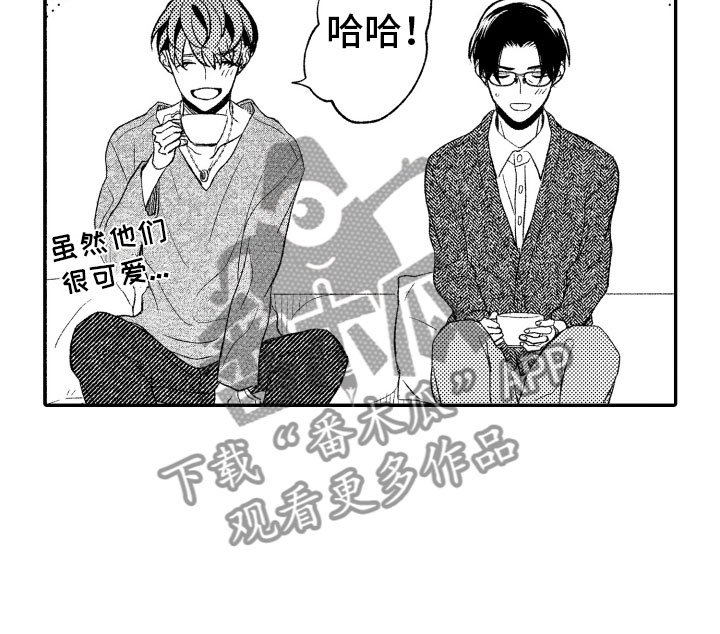 第7章：缩短距离