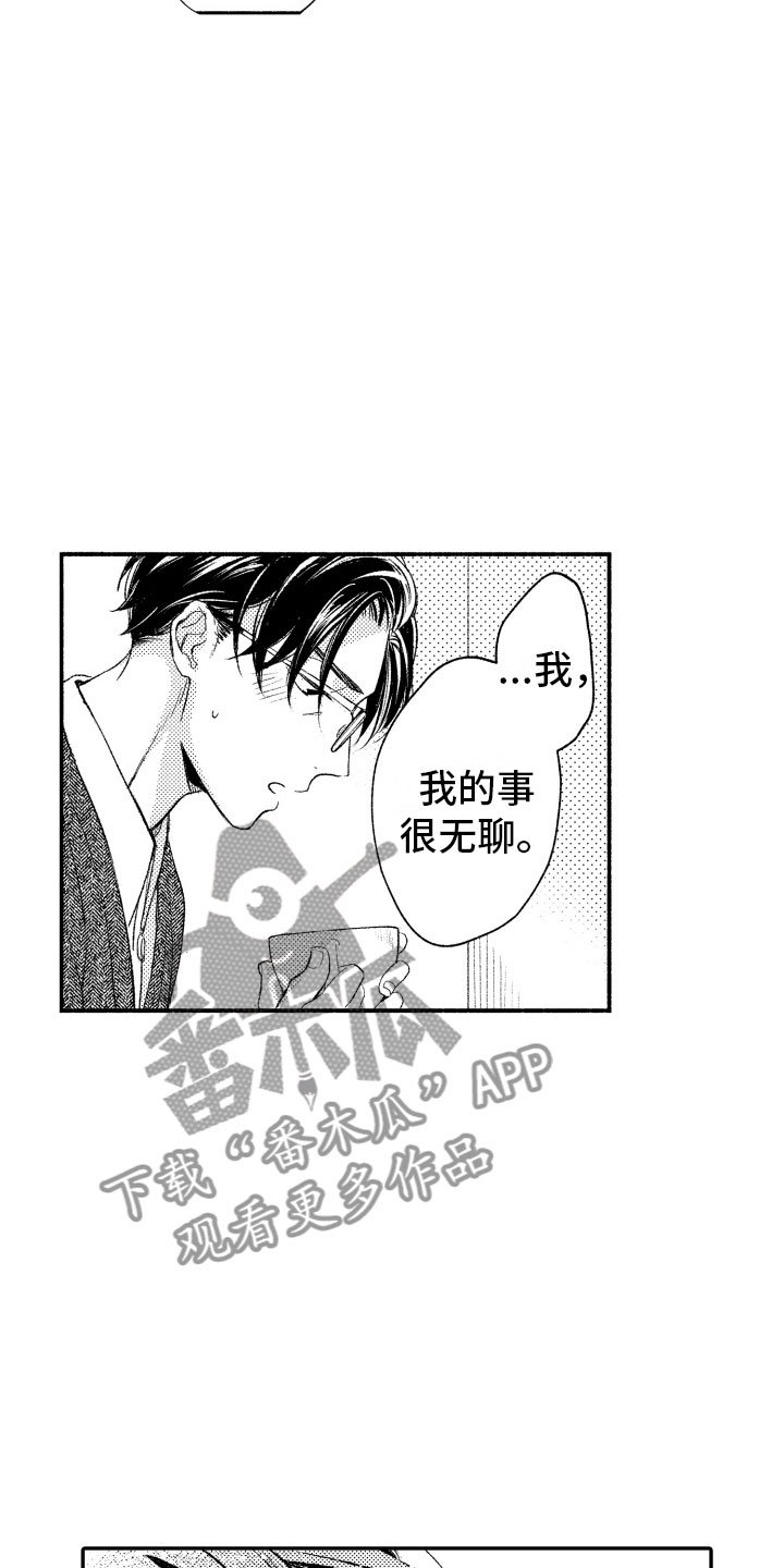 第7章：缩短距离
