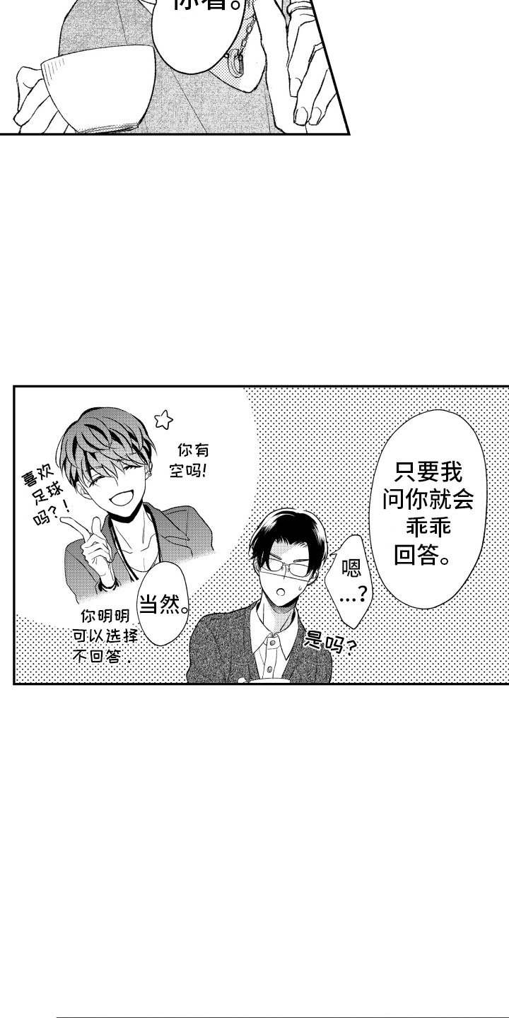 第7章：缩短距离