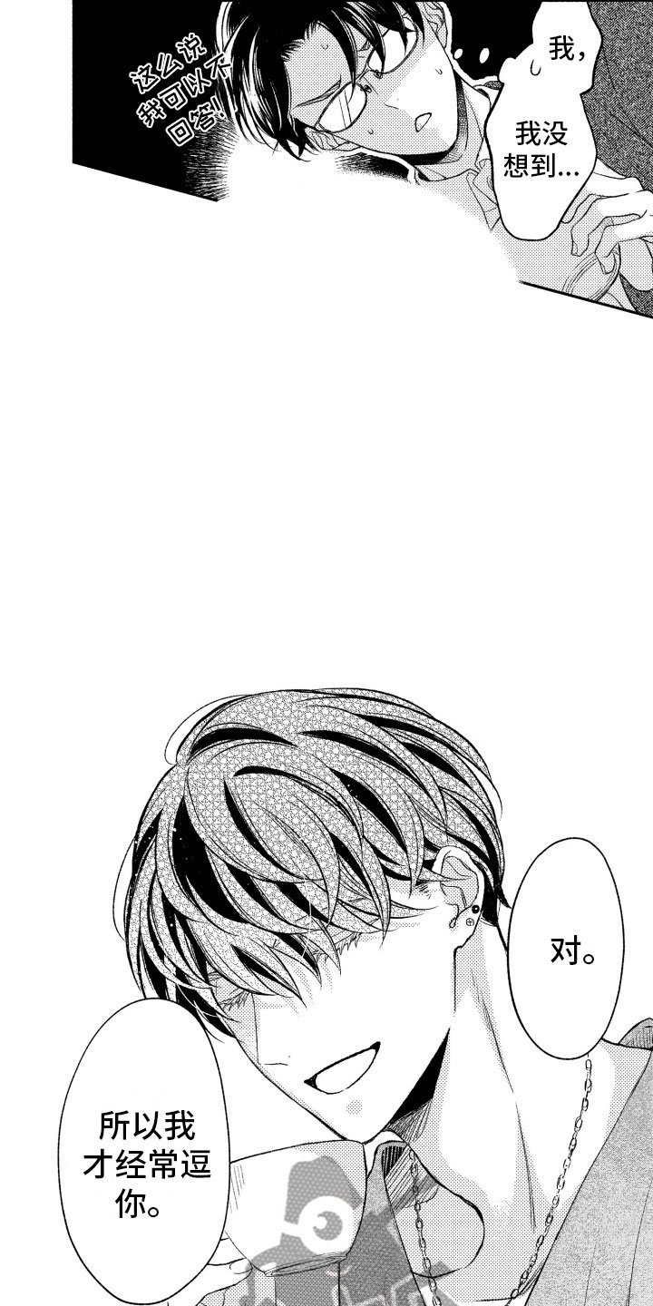 第7章：缩短距离