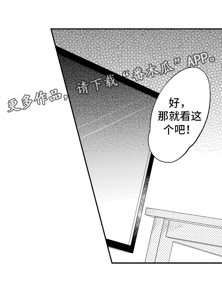 第7章：缩短距离