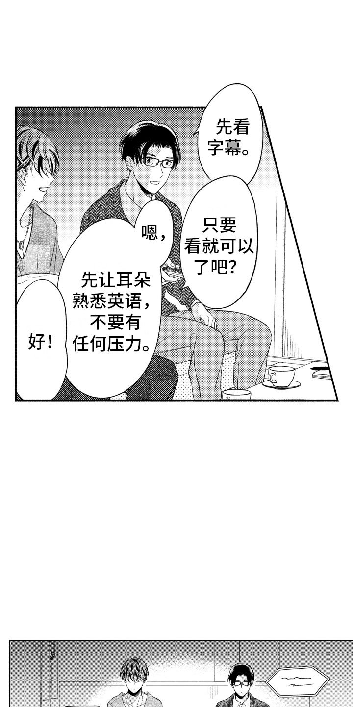 第8章：看电影