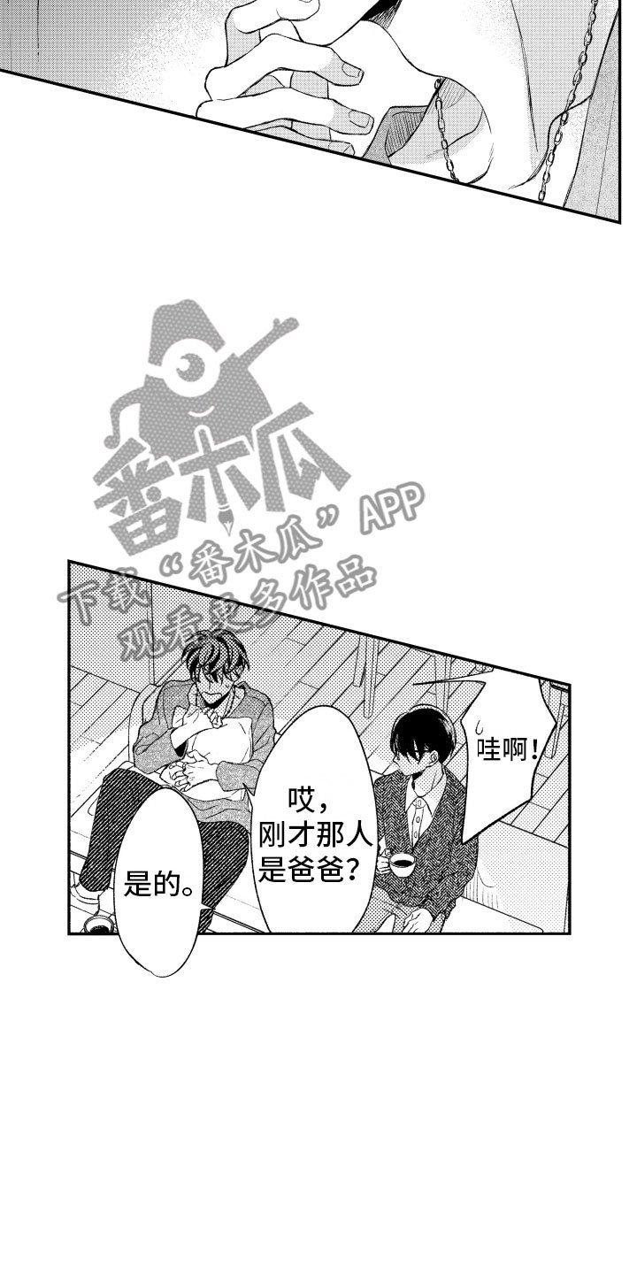 第8章：看电影