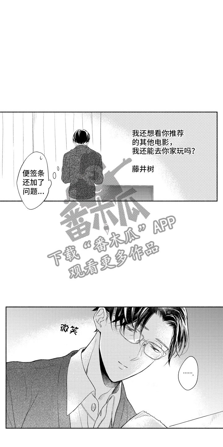 第8章：看电影