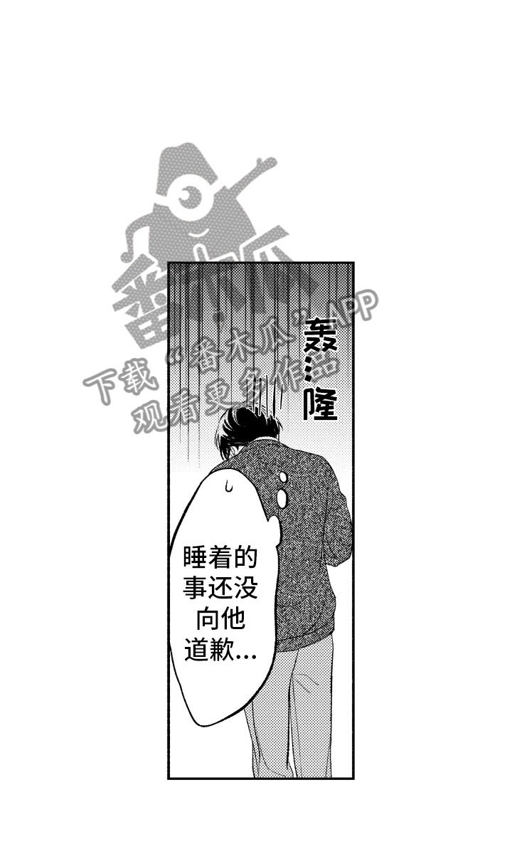 第8章：看电影