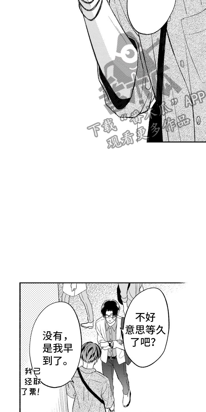 第8章：看电影