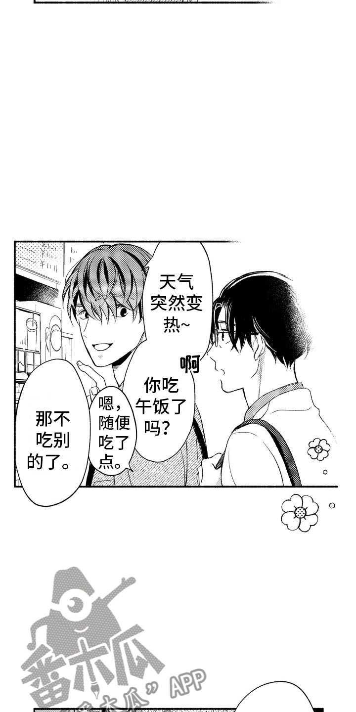 第8章：看电影
