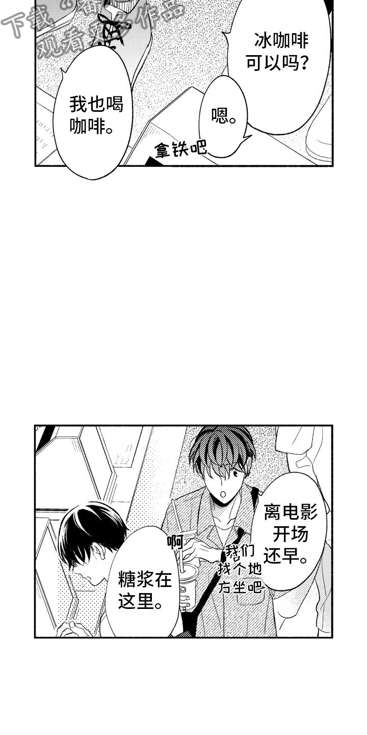 第8章：看电影