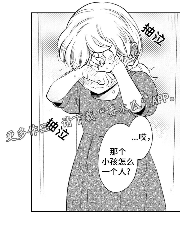 第8章：看电影