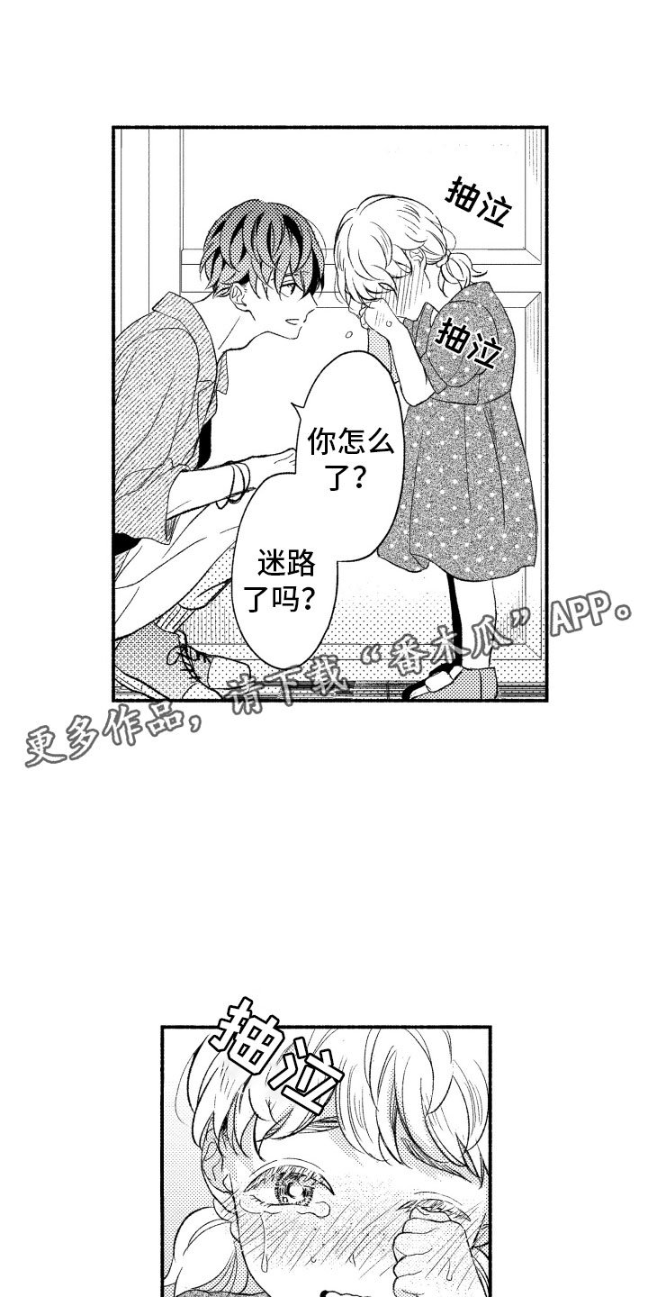 第9章：更进一步