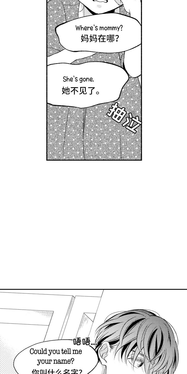 第9章：更进一步