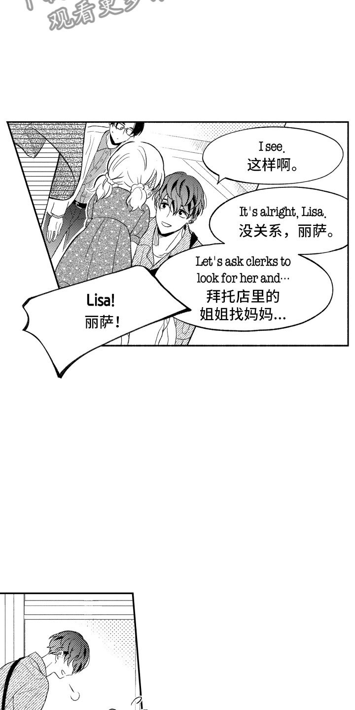 第9章：更进一步