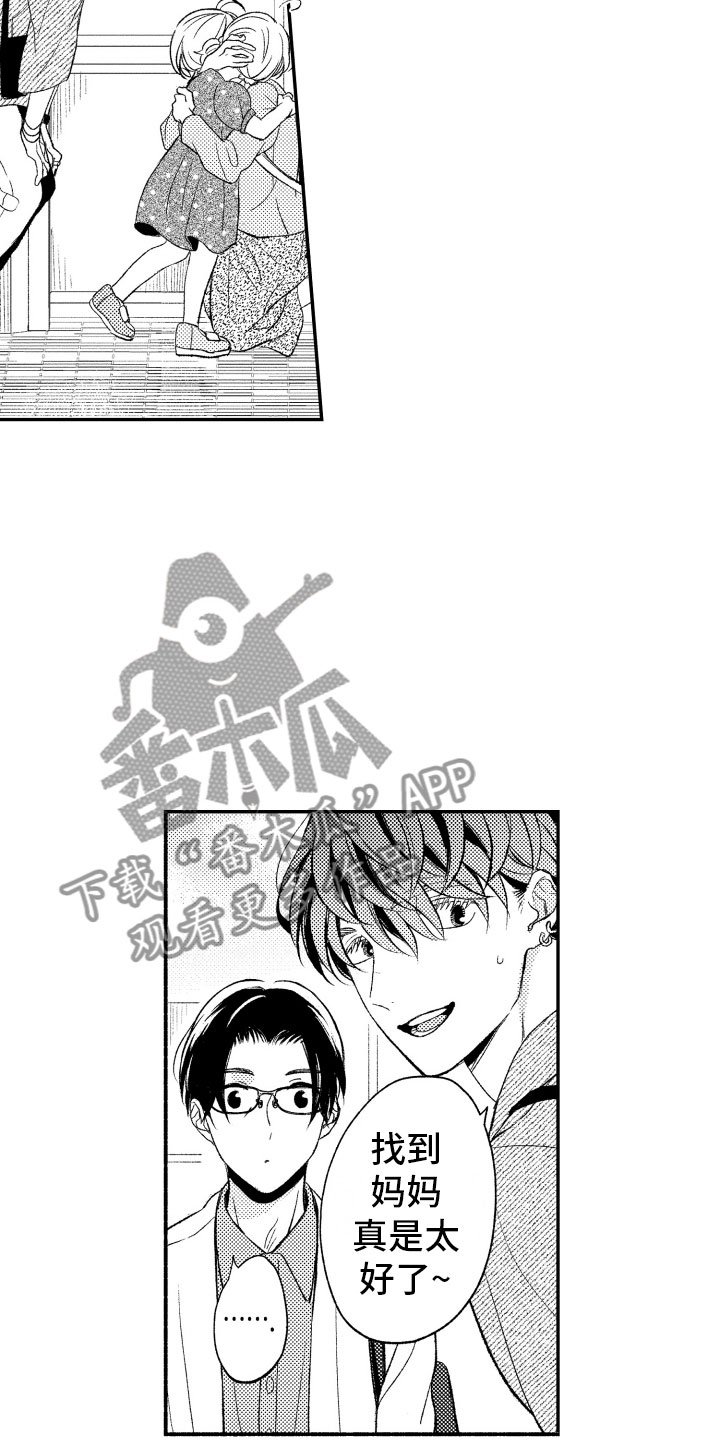 第9章：更进一步