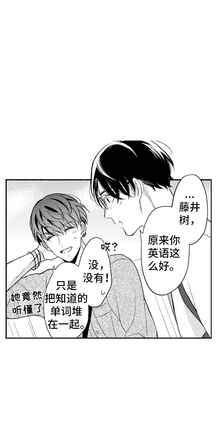 第9章：更进一步