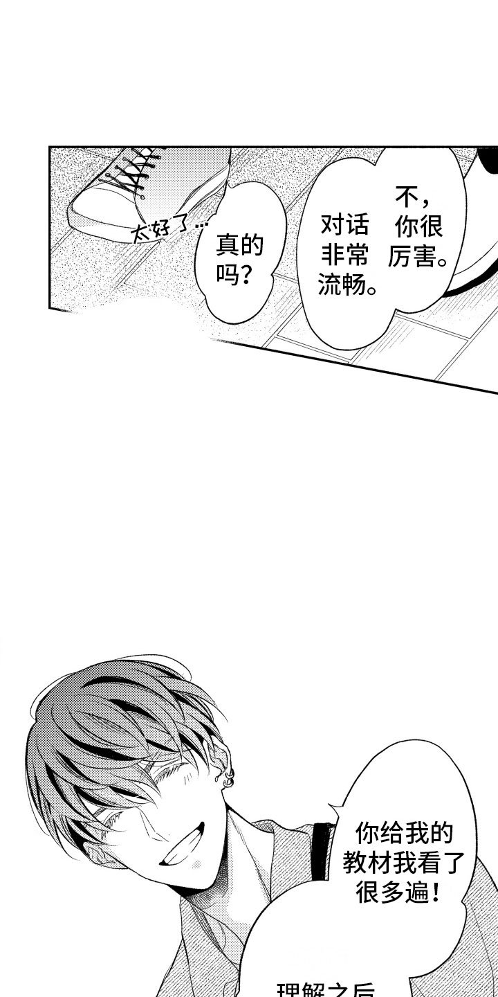 第9章：更进一步