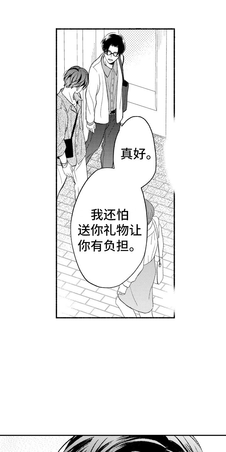 第9章：更进一步