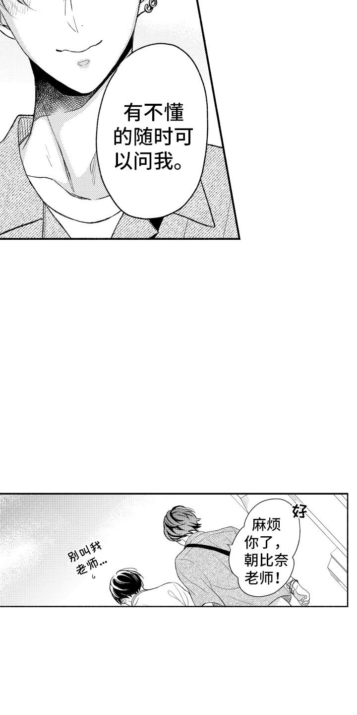 第9章：更进一步