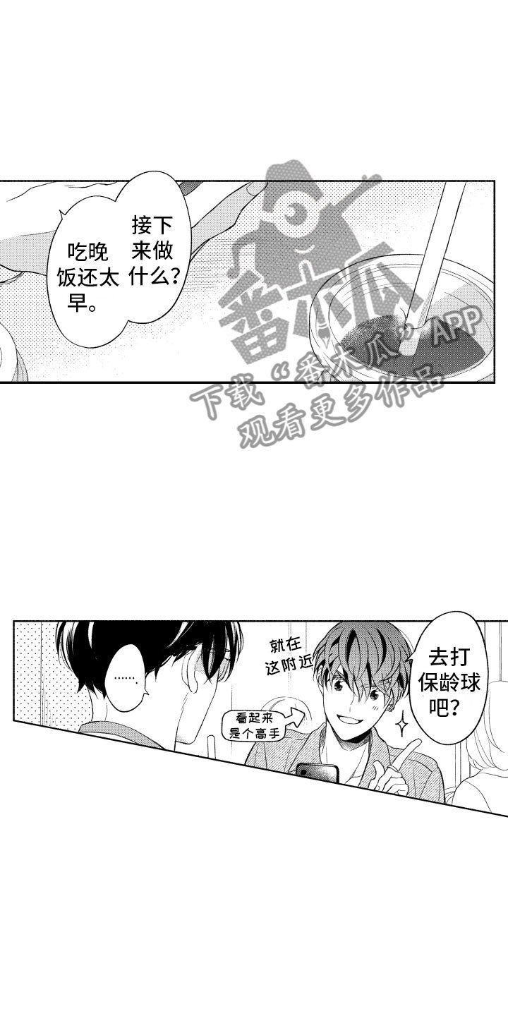 第9章：更进一步