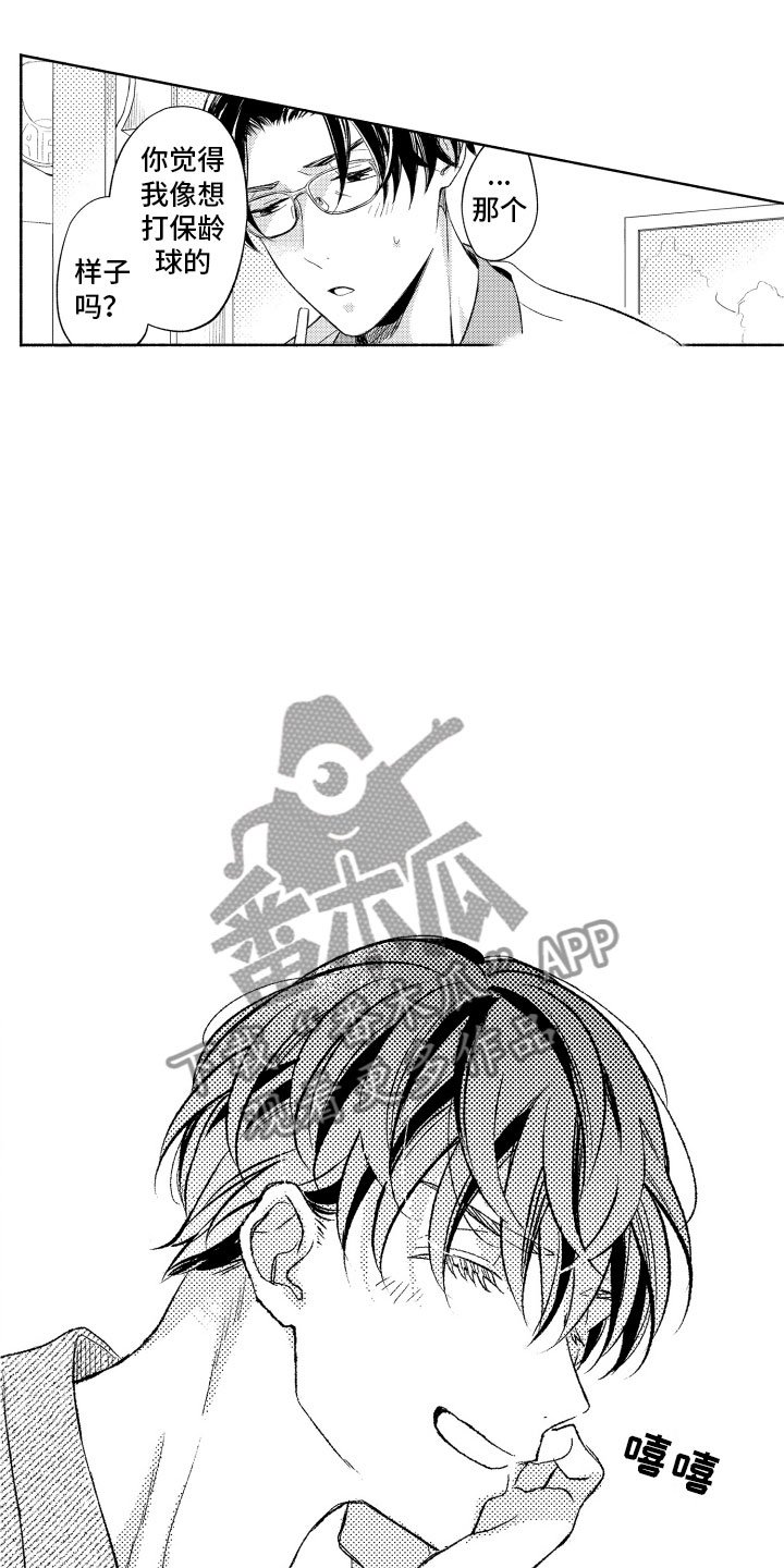 第9章：更进一步