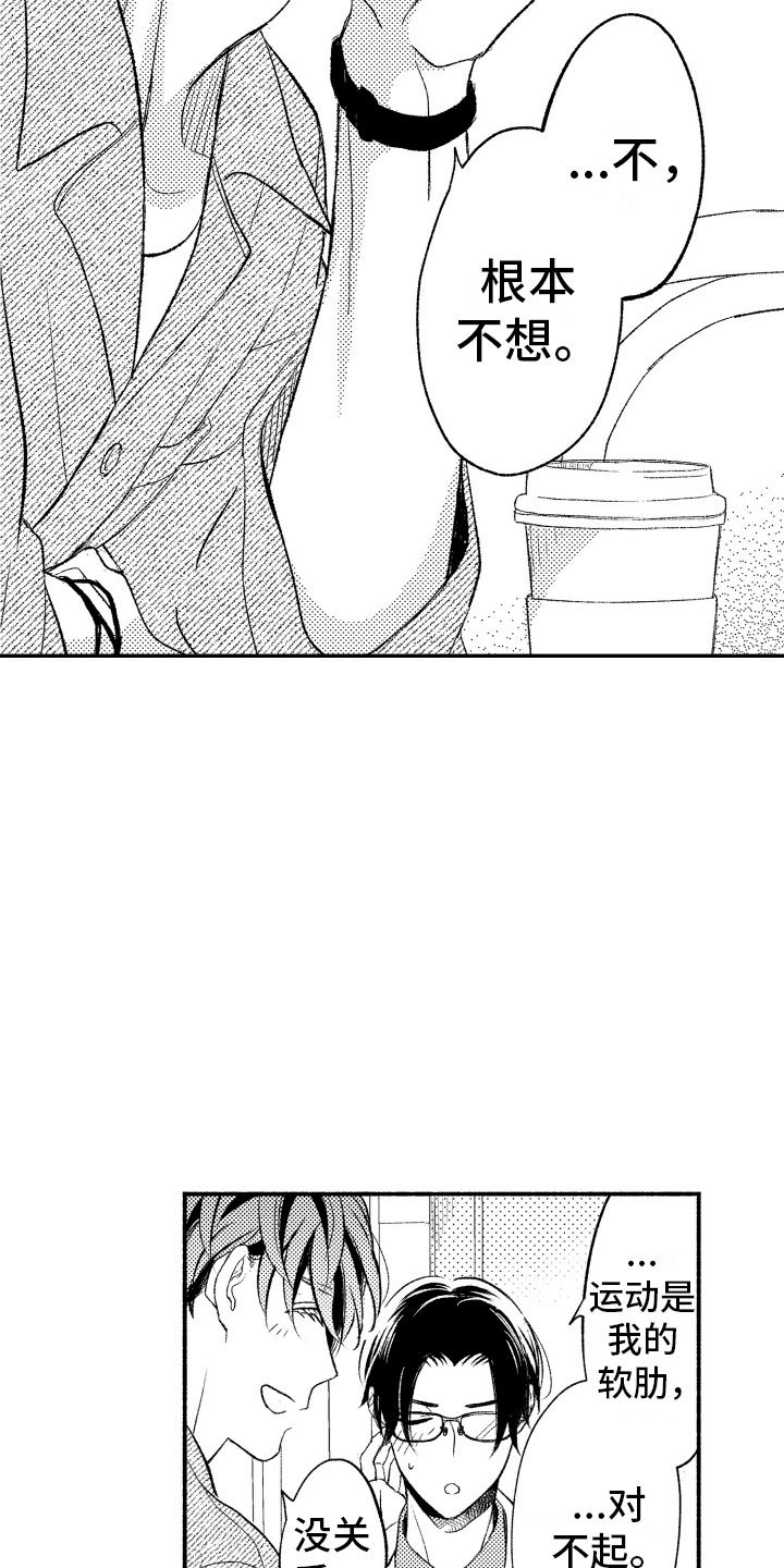 第9章：更进一步
