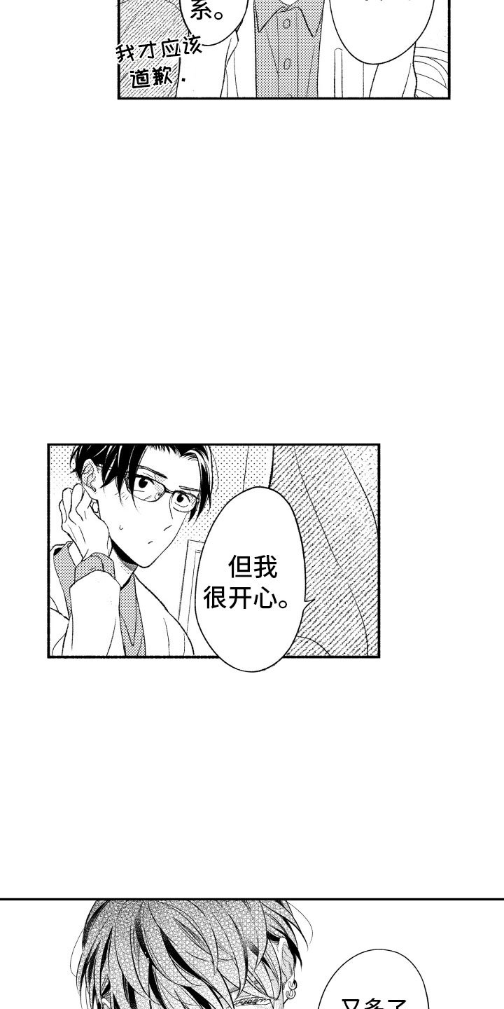 第9章：更进一步