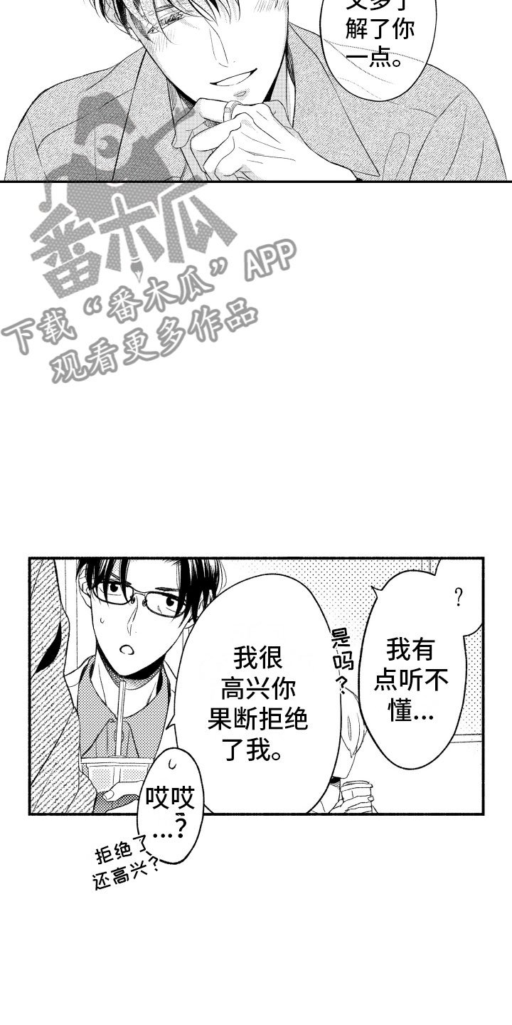 第9章：更进一步