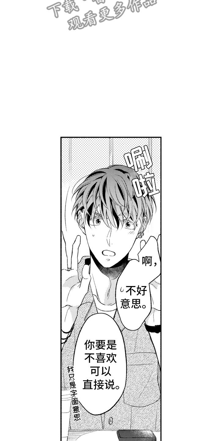 第9章：更进一步