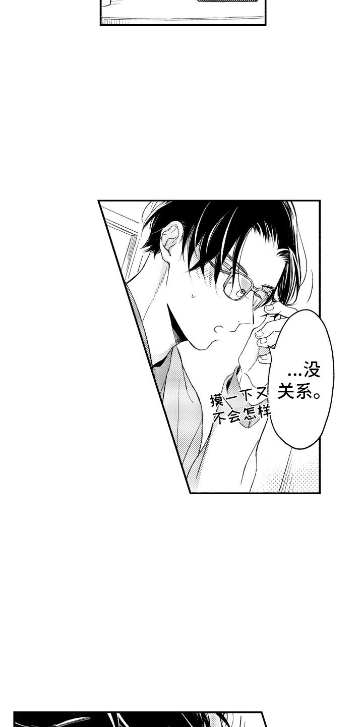 第9章：更进一步