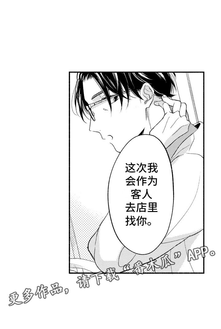 第9章：更进一步