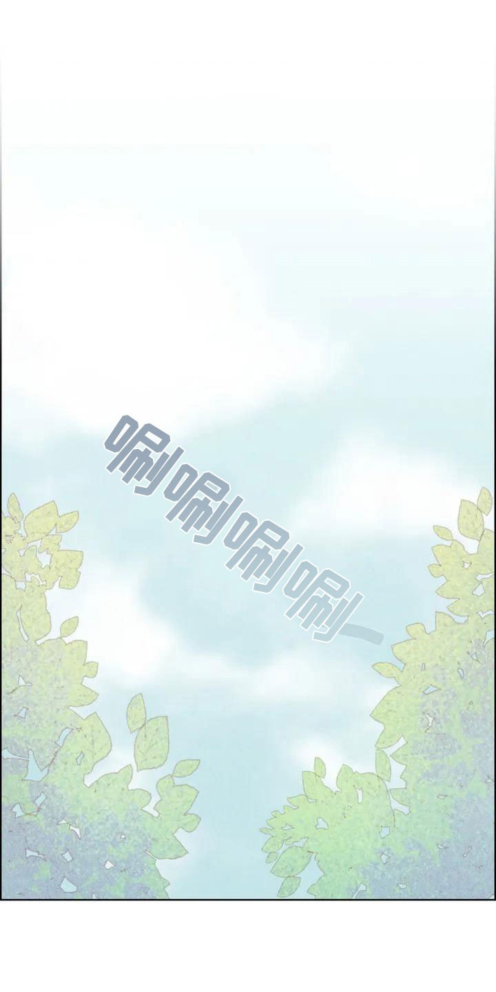 第1章：电话那边的