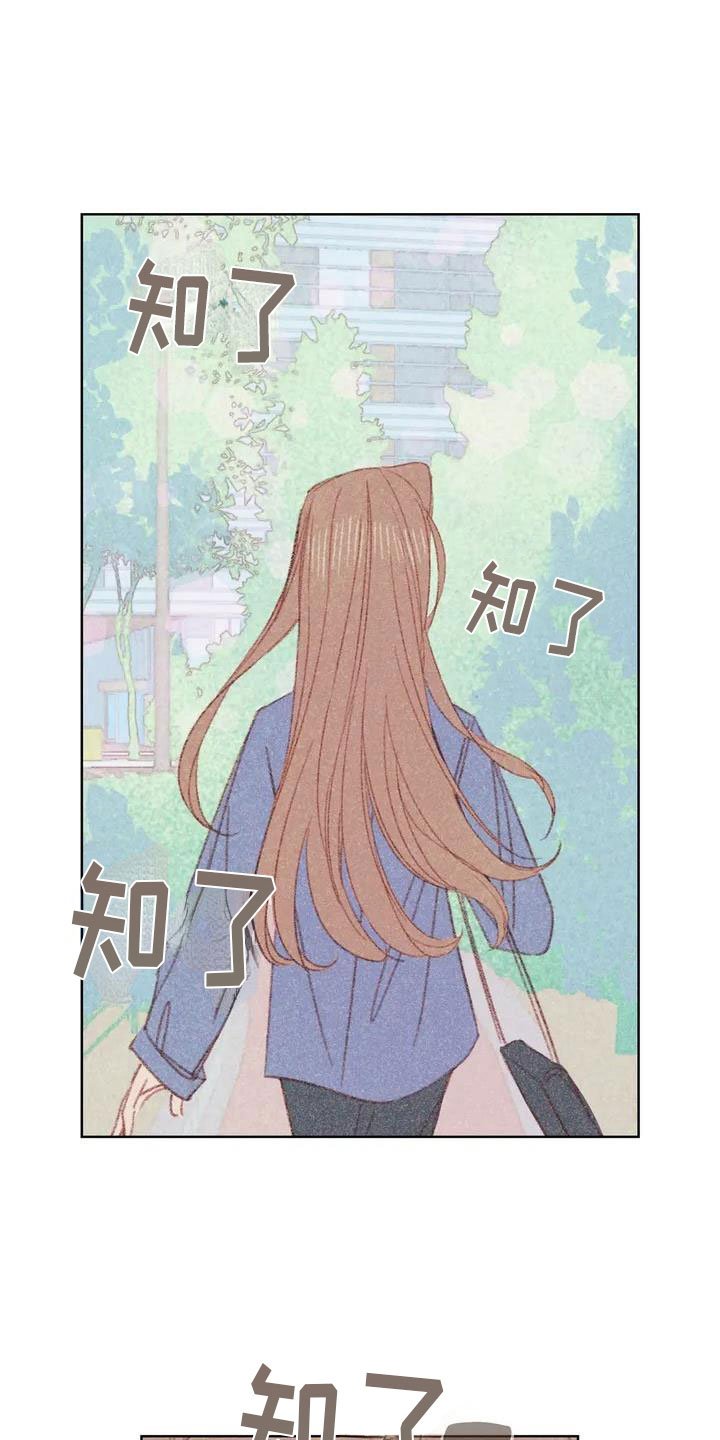第1章：电话那边的