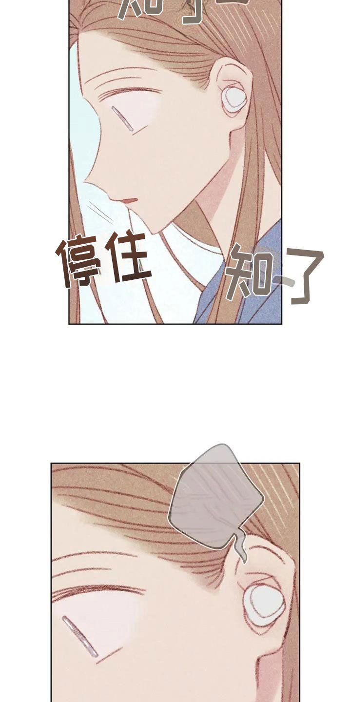 第1章：电话那边的