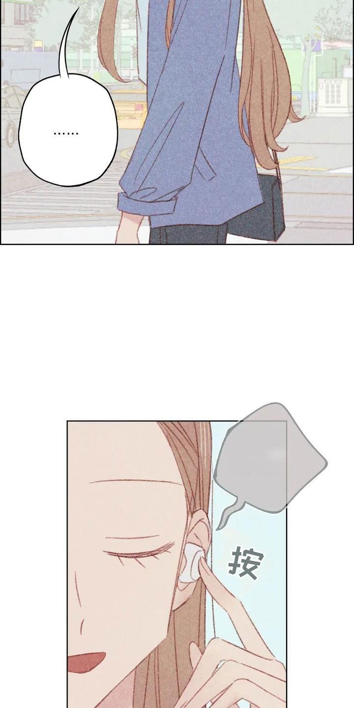 第1章：电话那边的