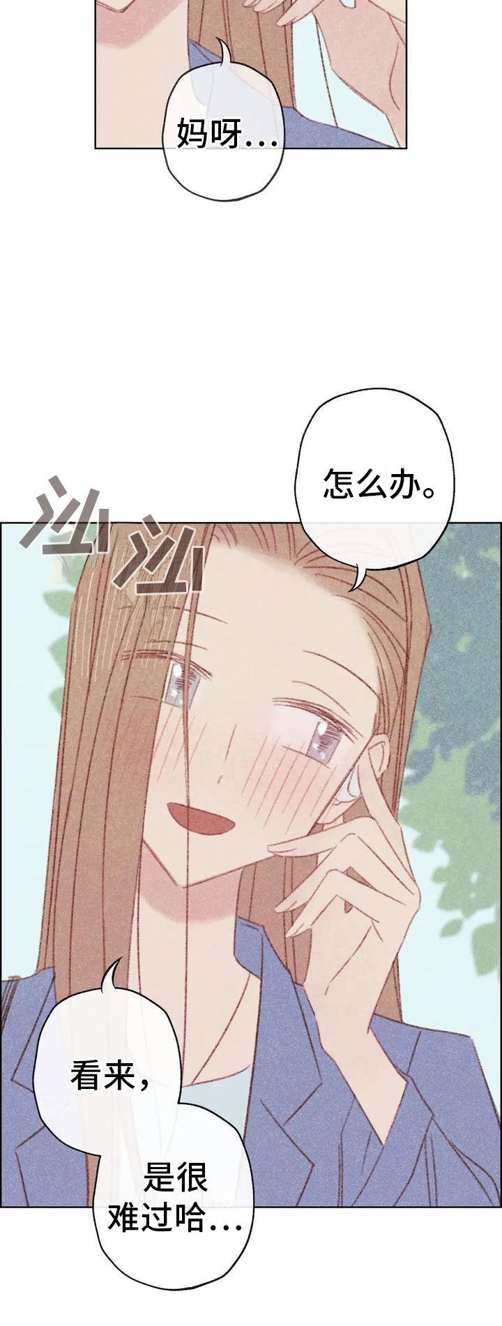 第1章：电话那边的