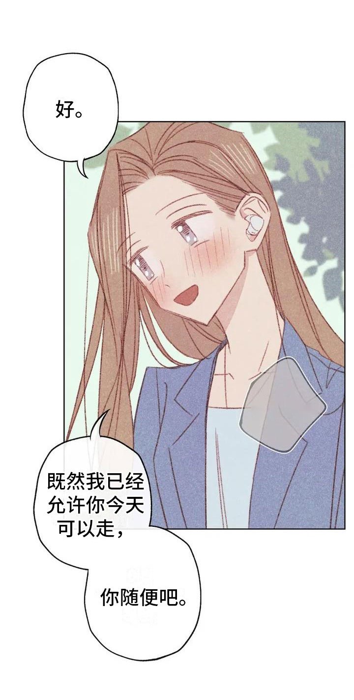 第1章：电话那边的