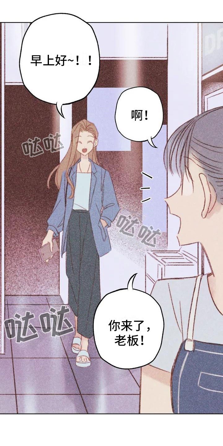 第1章：电话那边的