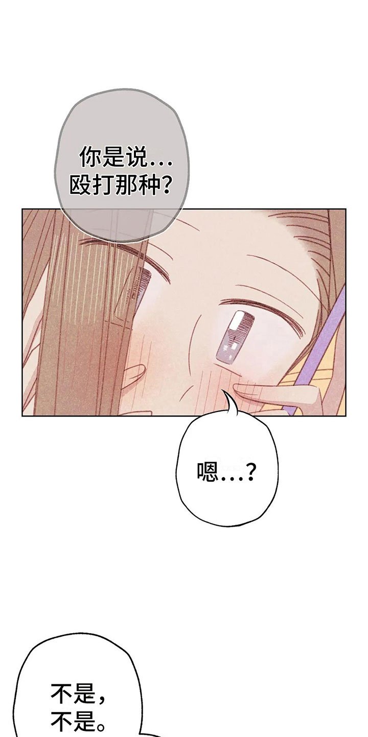第10章：逐渐失控