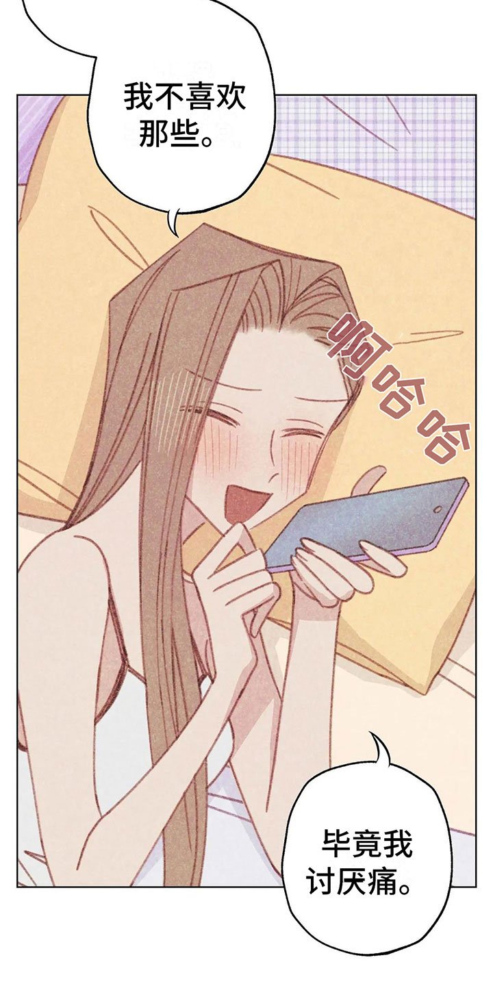 第10章：逐渐失控